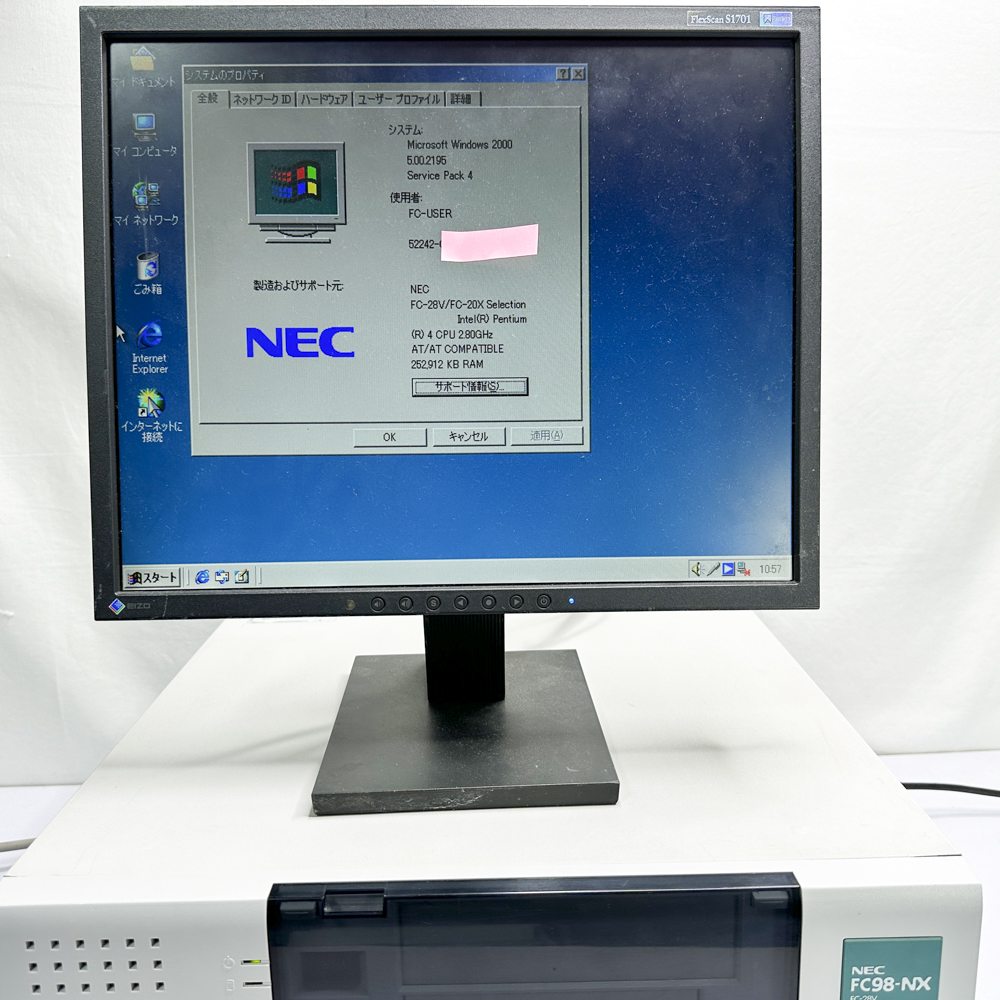 NEC FC98-NX FC-28V model S2MZ R Windows2000 HDD 80GB×2 ミラーリング機能 RAS 90日保証画像