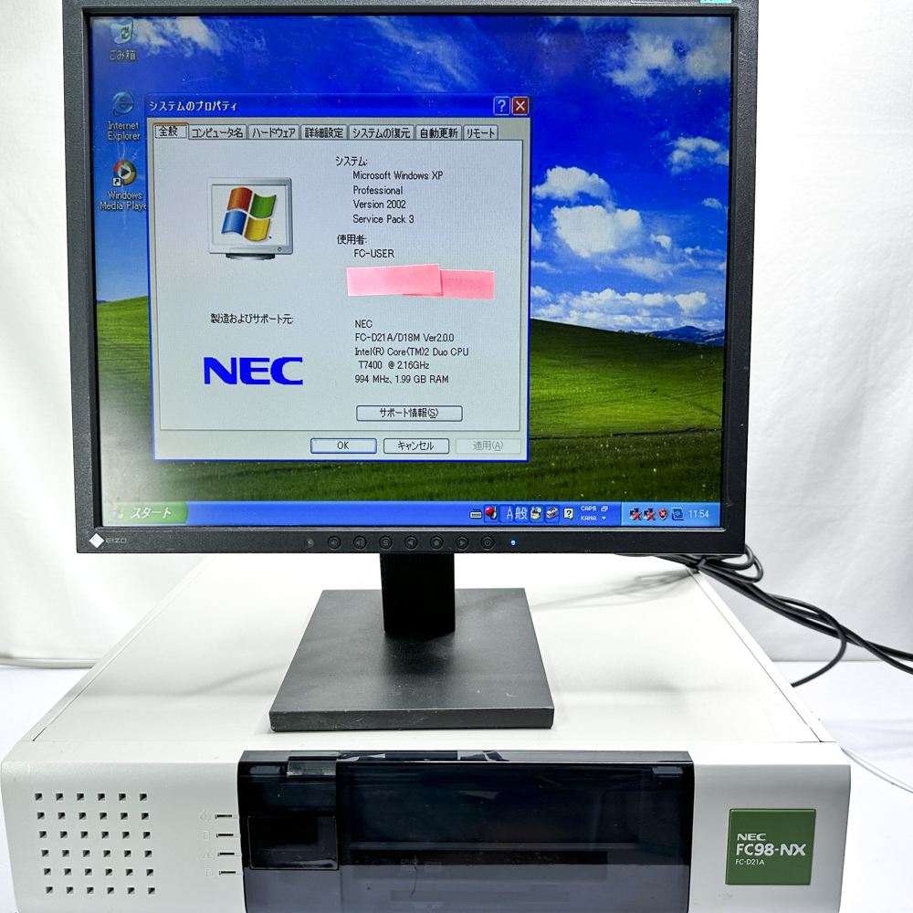 NEC FC98-NX FC-D21A model SX2W5R M WindowsXP Pro SP3 32bit HDD 80GB×2 ミラーリング搭載 RAS 90日保証画像