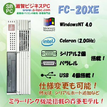 NEC FC98-NX FC-20XE model SN2ZS3ZZ WindowsNT4.0 HDD 80GB×2 ミラーリング機能 90日保証画像