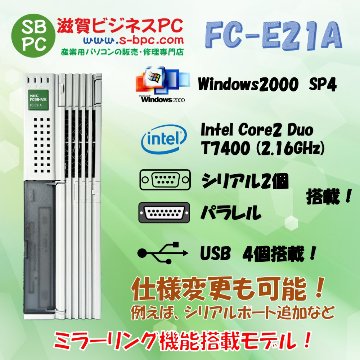 NEC FC98-NX FC-E21A model S22D4Z Windows2000 SP4 HDD 80GB×2 ミラーリング機能 90日保証画像
