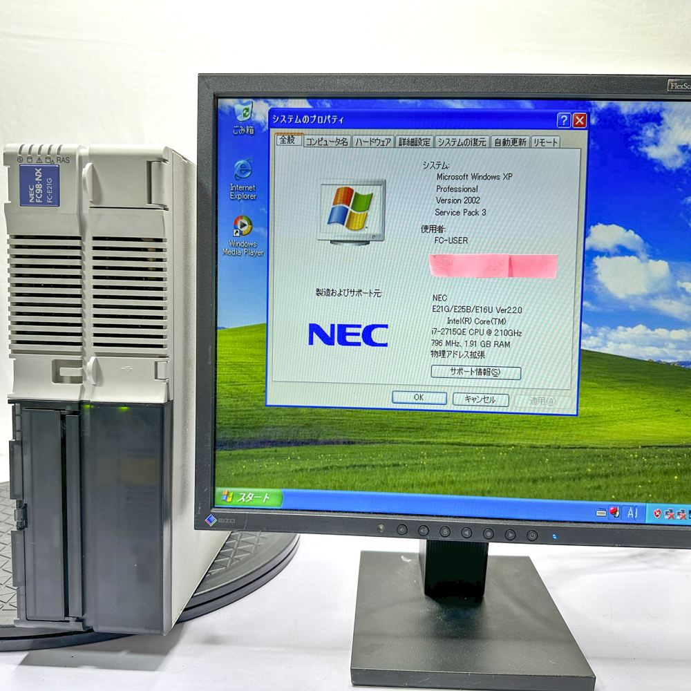 NEC FC98-NX FC-E21G model SX2W5R WindowsXP SP3 32bit HDD 320GB×2 ミラーリング機能 RAS 90日保証画像
