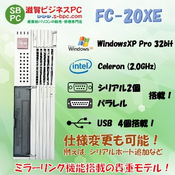NEC FC98-NX FC-20XE model SX2ZS3ZZ構成 WindowsXP SP1 32bit HDD 80GB×2 ミラーリング機能 90日保証画像