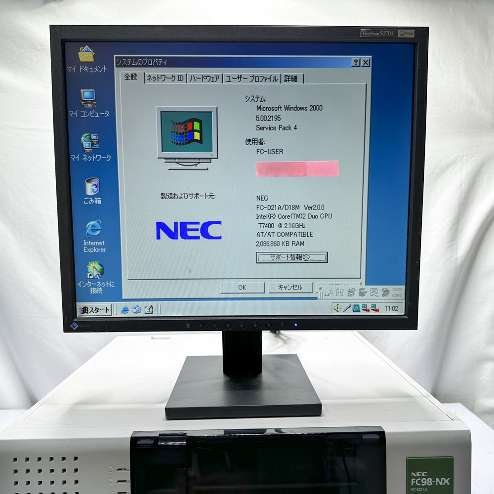 中古 NEC FC98-NX FC-D21A model S21W5R構成 Windows2000 SP4 80GB メモリ2GB RAS 90日保証画像