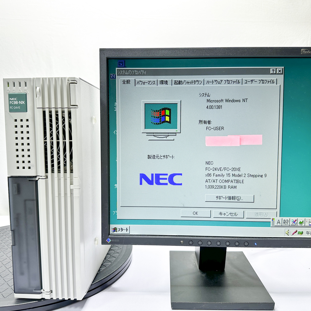 NEC FC98-NX FC-24VE model SN2D S4ZZ WindowsNT SP6 HDD 80GB×2 ミラーリング機能 90日保証画像
