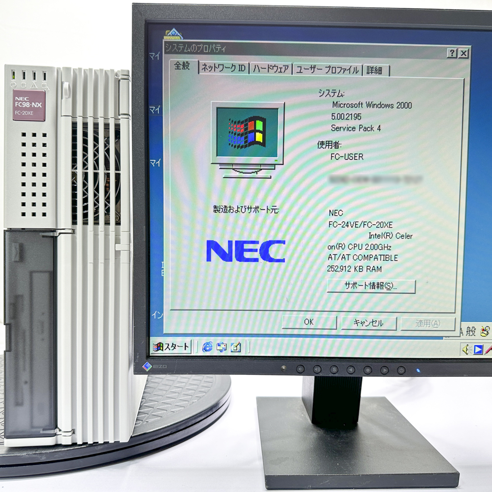 新品 NEC FC98-NX FC-20XE model S2MZ Windows2000 SP4 HDD 80GB×2 ミラーリング機能 180日保証画像