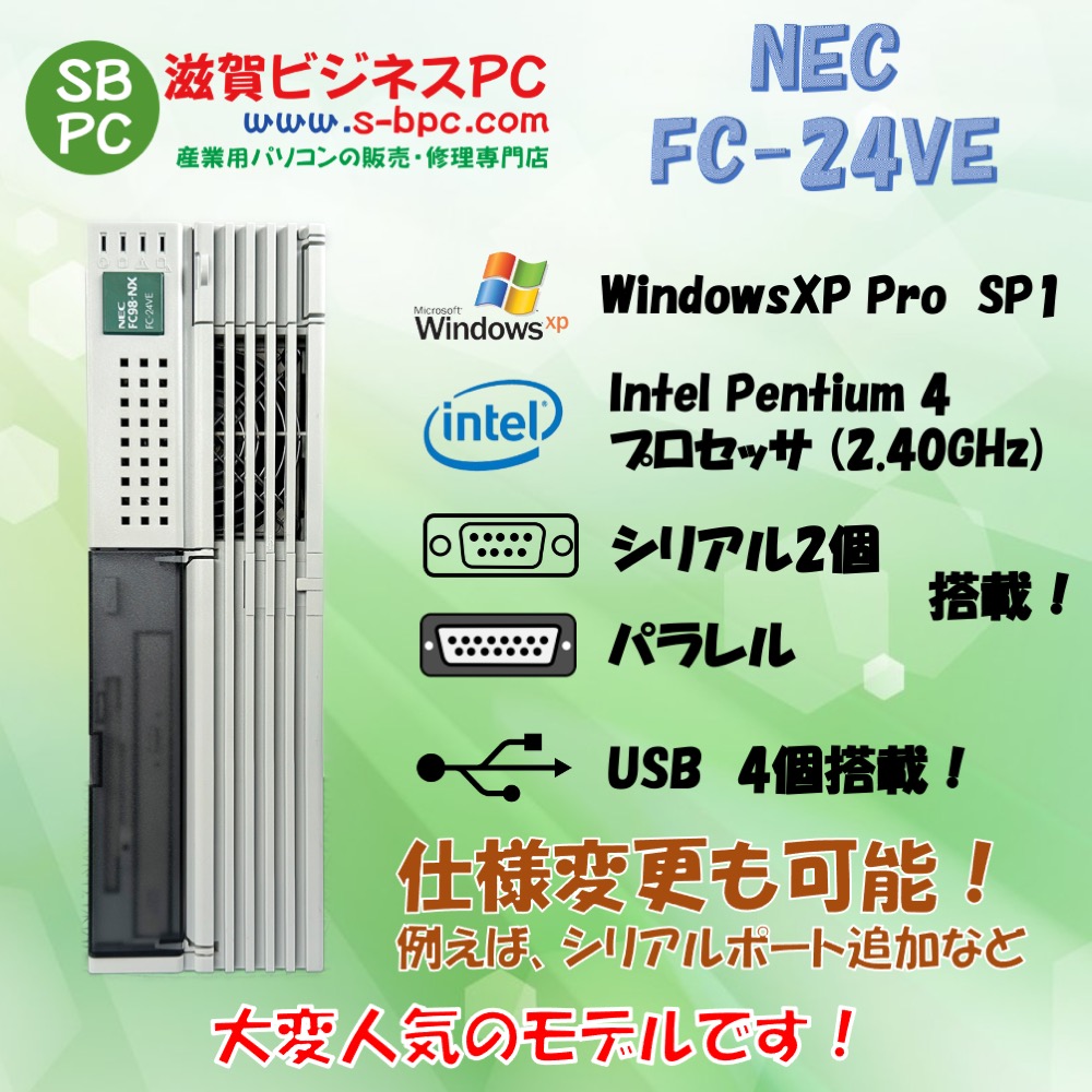 NEC FC98-NX FC-24VE model SX1ZS4ZZ WindowsXP SP1 HDD 80GB メモリ 1GB 90日保証の画像
