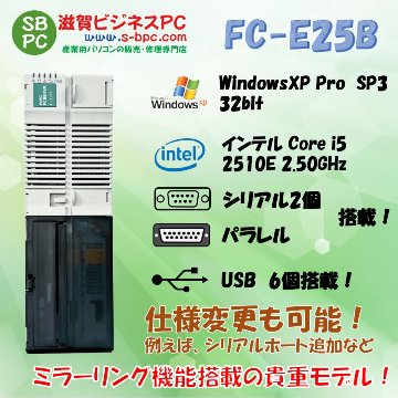 NEC FC98-NX FC-E25B model SX2W6Z WindowsXP SP3 32bit HDD 320GB×2 ミラーリング機能 90日保証画像