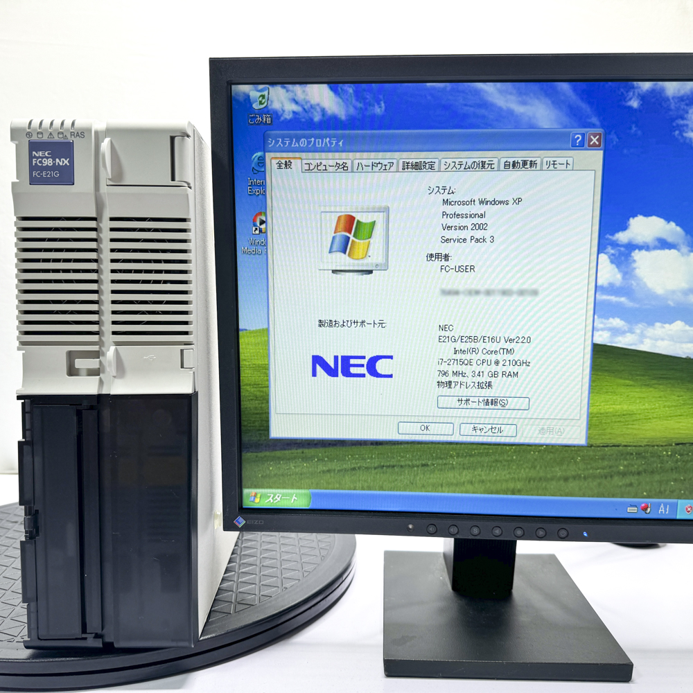 NEC FC98-NX FC-E21G model SX2W6Z構成 WindowsXP SP3 32bit HDD 320GB×2 ミラーリング機能 90日保証画像