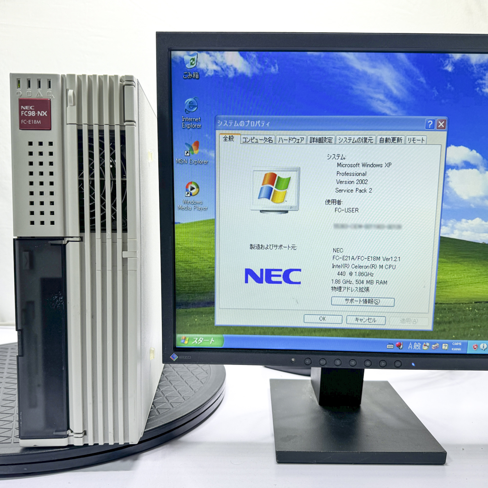 NEC FC98-NX FC-E18M model SX2V3Z WindowsXP SP2 HDD 80GBx2 ミラーリング機能 90日保証画像