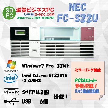 NEC FC98-NX FC-S22U model S74W6Z構成 Windows7 Pro SP1 32bit HDD 500GB×2 ミラーリング機能 90日保証画像
