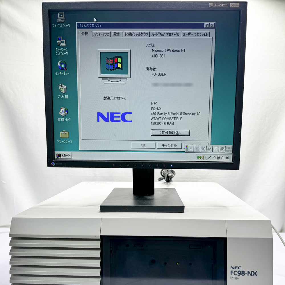NEC FC98-NX FC-56H model SN WindowsNT SP6 HDD 20GB メモリ128MB 90日保証画像