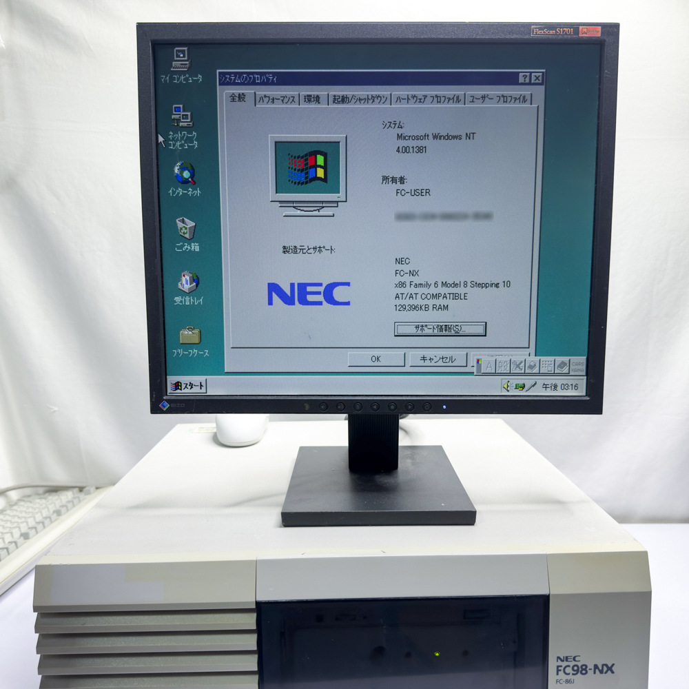NEC FC98-NX FC-86J model SNM WindowsNT4.0 SP6 HDD(新品) 20GB×2 ミラーリング機能 90日保証画像