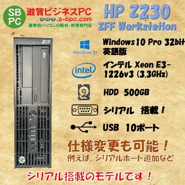 HP Z230 Workstation SFF Windows10 Pro 32bit 英語版 HDD 500GB メモリ4GB 30日保証画像