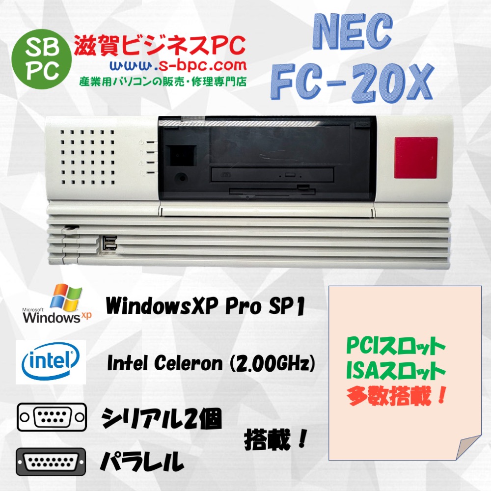 NEC FC98-NX FC-20X model SXAZ WindowsXP SP1 HDD 80GB メモリ256MB 90日保証の画像