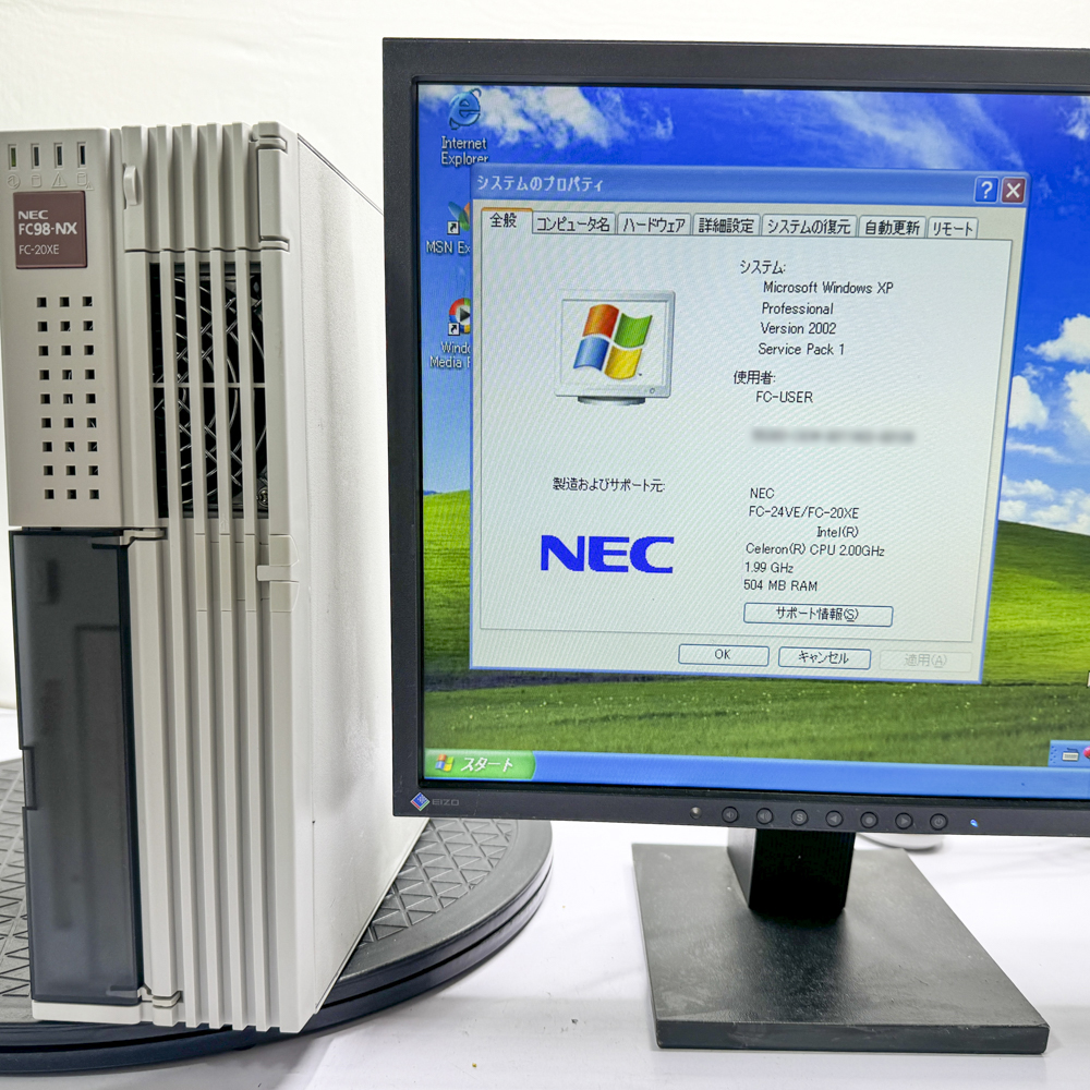 NEC FC98-NX FC-20XE model SX1ZS3ZR構成 WindowsXP SP1 HDD 80GB RAS搭載 90日保証の画像