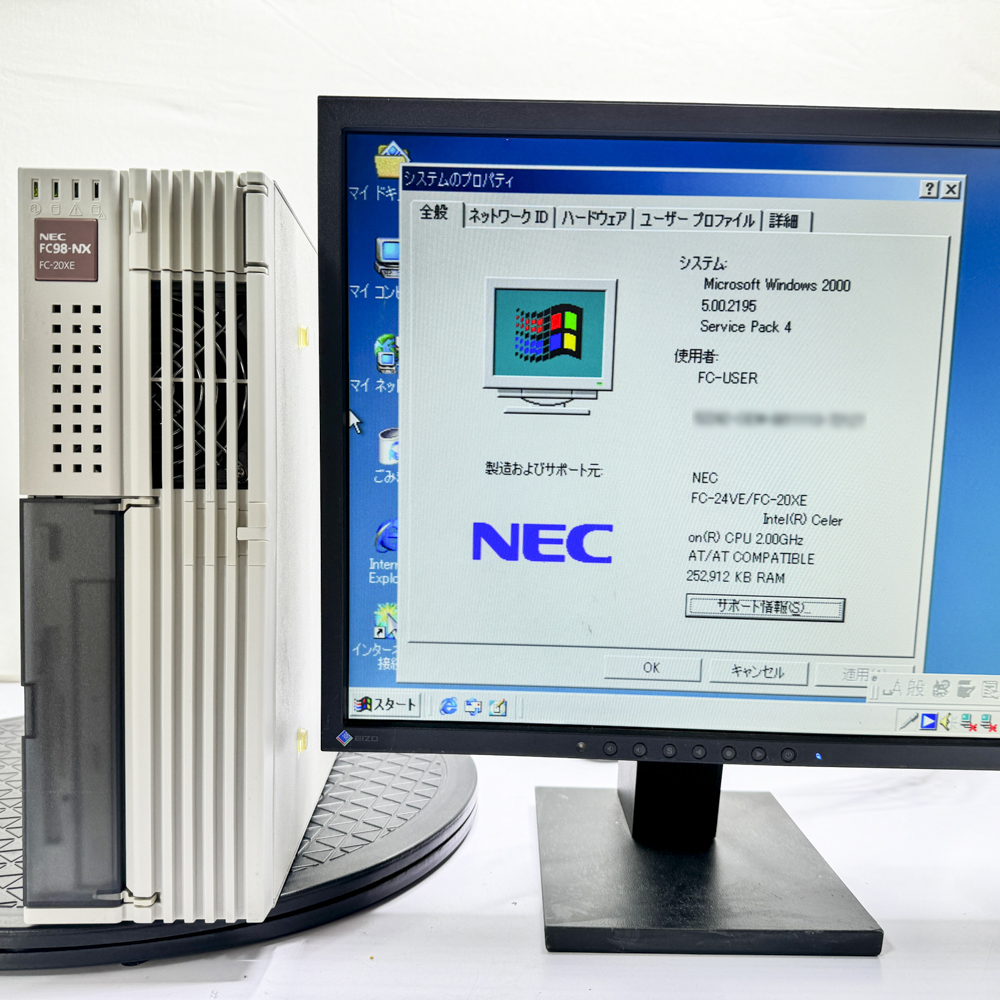 NEC FC98-NX FC-20XE model S2AZ Windows2000 SP4 HDD 80GB メモリ256MB 90日保証の画像