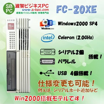 NEC FC98-NX FC-20XE model S2AZ Windows2000 SP4 HDD 80GB メモリ256MB 90日保証の画像