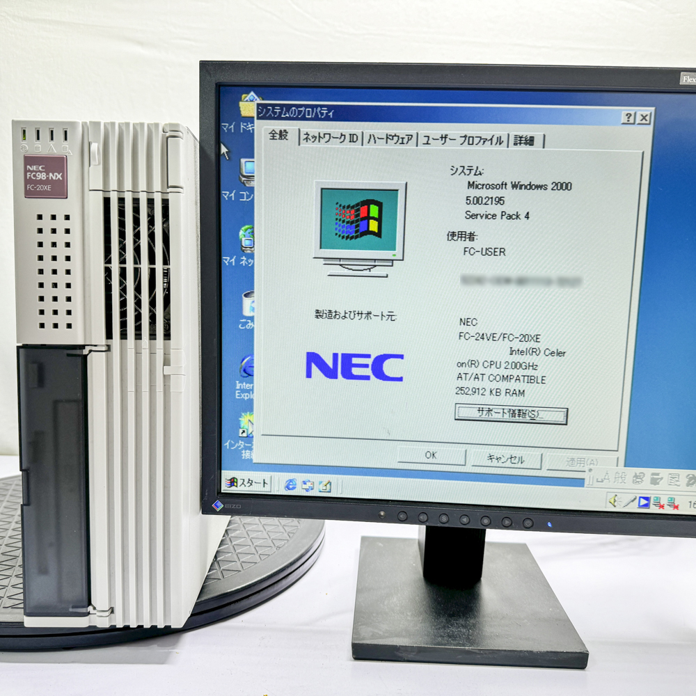 NEC FC98-NX FC-20XE model S2MZ Windows2000 SP4 HDD 80GB×2 ミラーリング機能 90日保証の画像