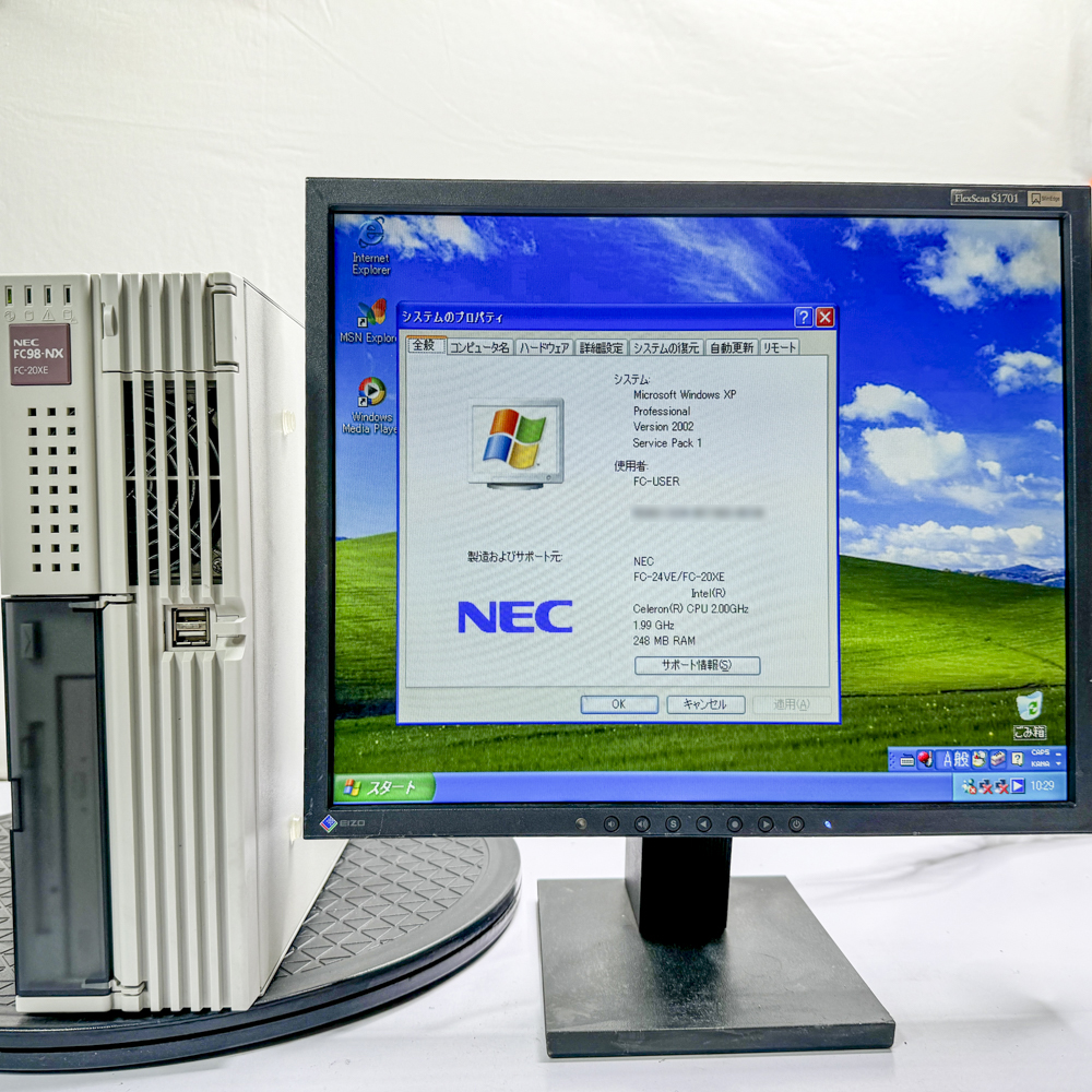 NEC FC98-NX FC-20XE model SXMZ WindowsXP Pro SP1 HDD 80GB×2 ミラーリング機能 90日保証の画像