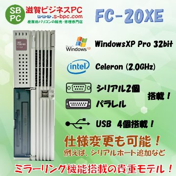 NEC FC98-NX FC-20XE model SXMZ WindowsXP Pro SP1 HDD 80GB×2 ミラーリング機能 90日保証の画像