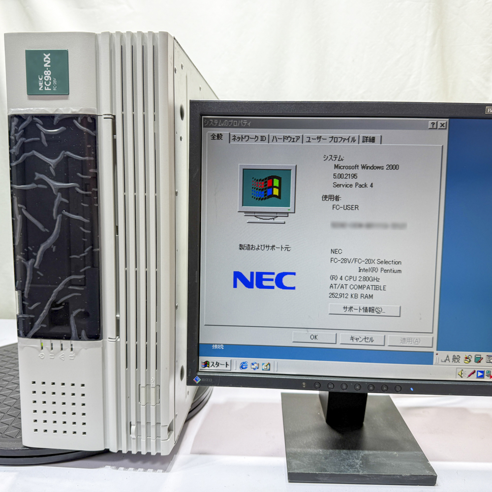 【新品】NEC FC98-NX FC-28V model S2MZ Windows2000 HDD 80GB×2 ミラーリング機能 180日保証の画像