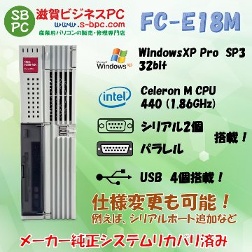 NEC FC98-NX FC-E18M model SX1V5Z WindowsXP SP2 HDD 80GB メモリ 2GB 90日保証の画像