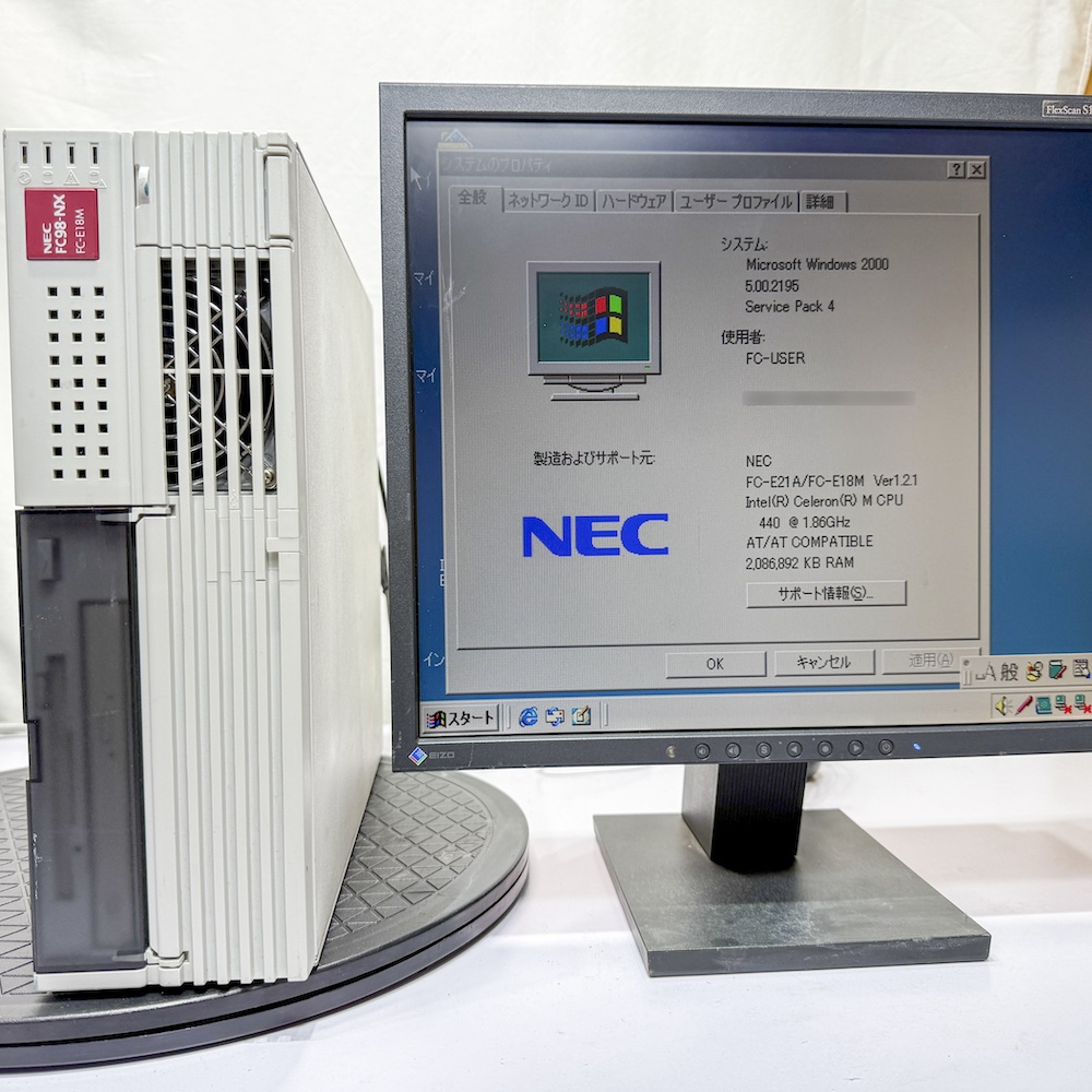 NEC FC98-NX FC-E18M model S21Z5Z構成 Windows2000 SP4 HDD 80GB メモリ 2GB 90日保証の画像