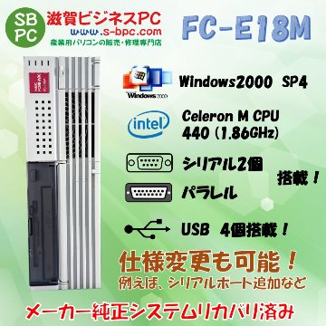 NEC FC98-NX FC-E18M model S21Z5Z構成 Windows2000 SP4 HDD 80GB メモリ 2GB 90日保証の画像