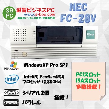 NEC FC98-NX FC-28V model SXAZ WindowsXP SP1 HDD 80GB メモリ 256MB 90日保証の画像