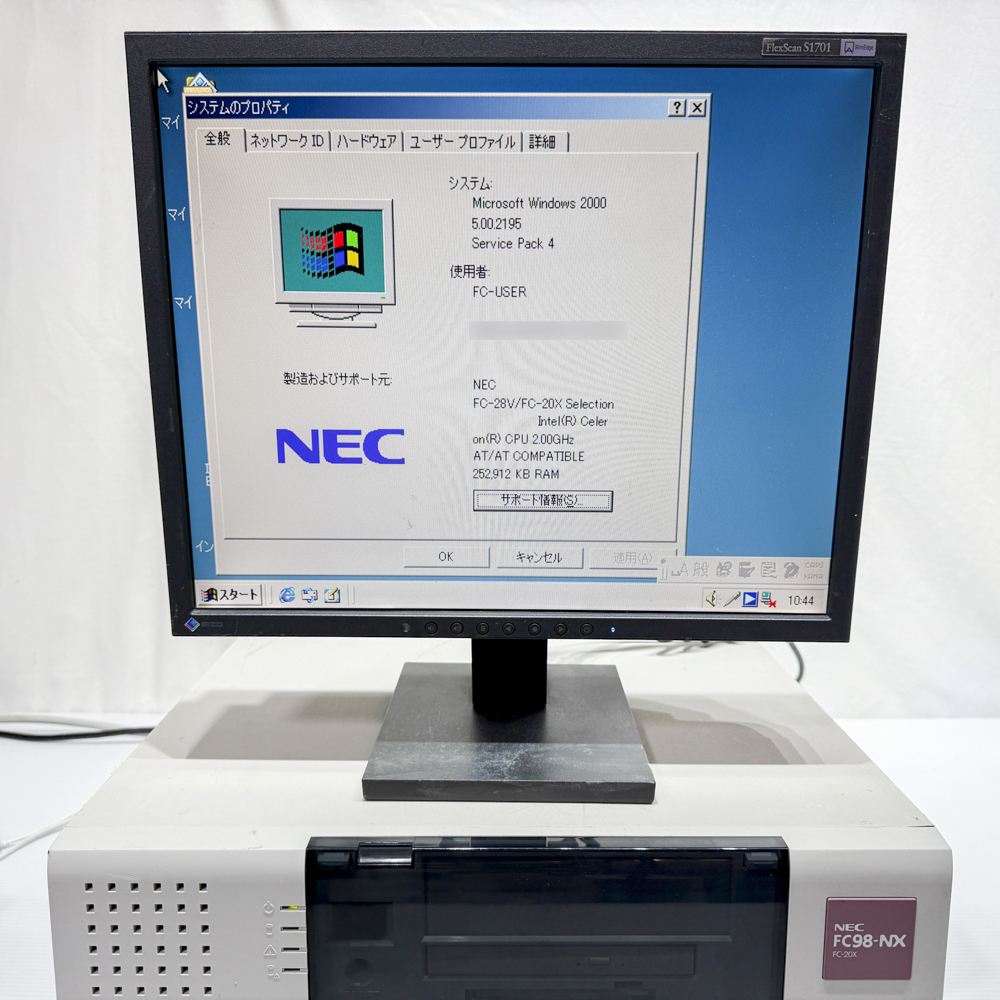 NEC FC98-NX FC-20X model S21Z T2ZZ構成 Windows2000 SP4 HDD 80GB 90日保証の画像