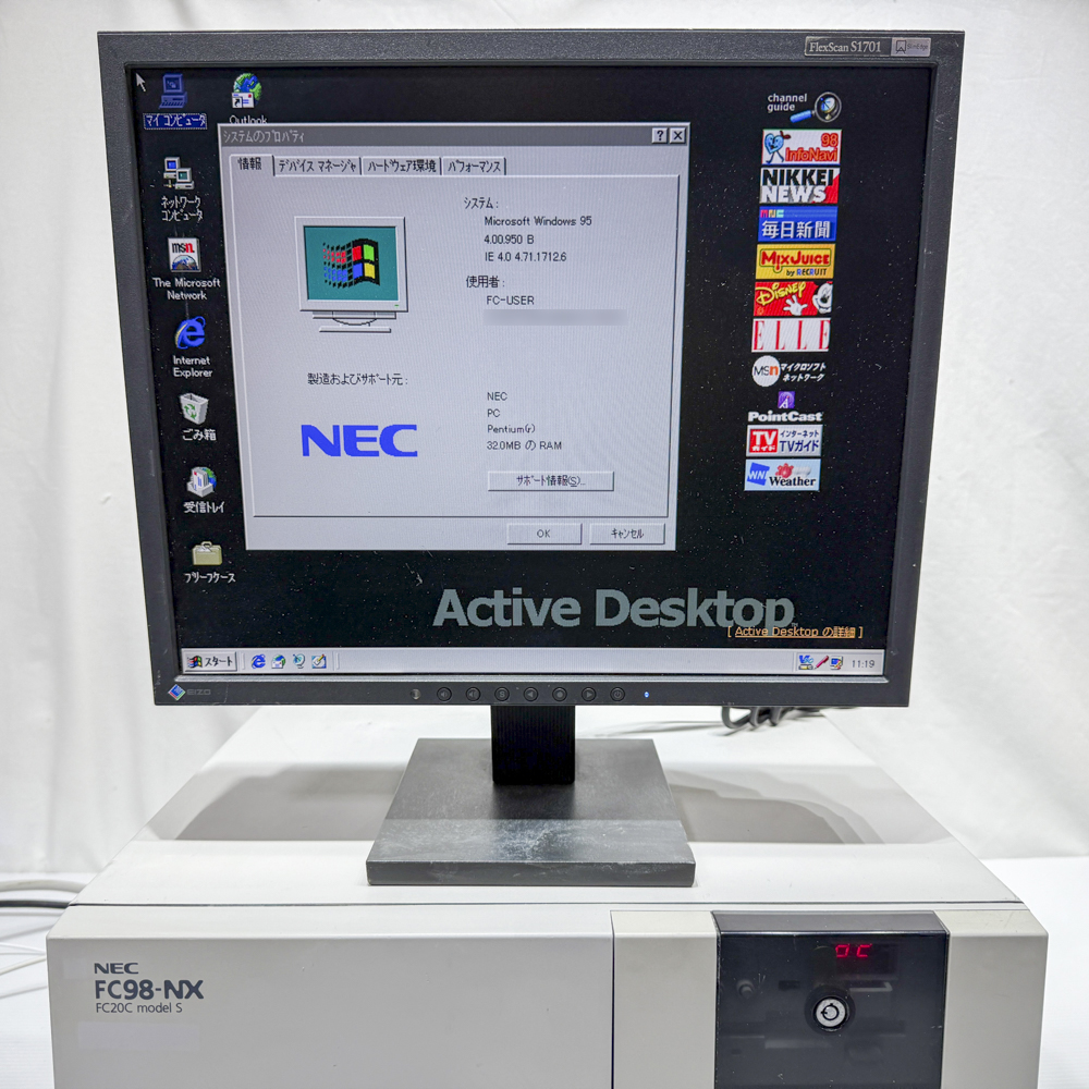 NEC FC98-NX FC-FC20C modelS Windows95 HDD 2GB メモリ 32MB 90日保証の画像