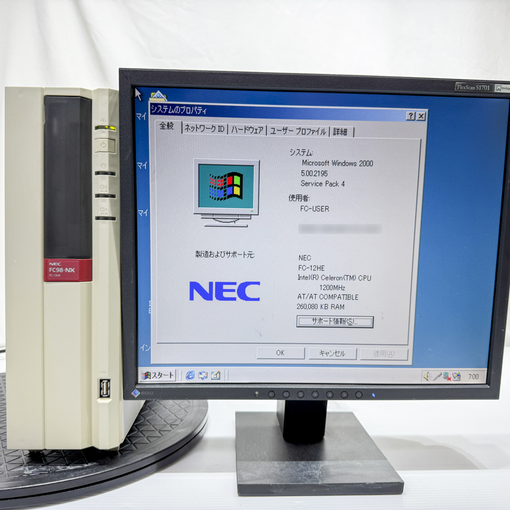 NEC FC98-NX FC-12HE model S2構成 Windows2000 SP4 HDD 80GB メモリ256MB 90日保証の画像