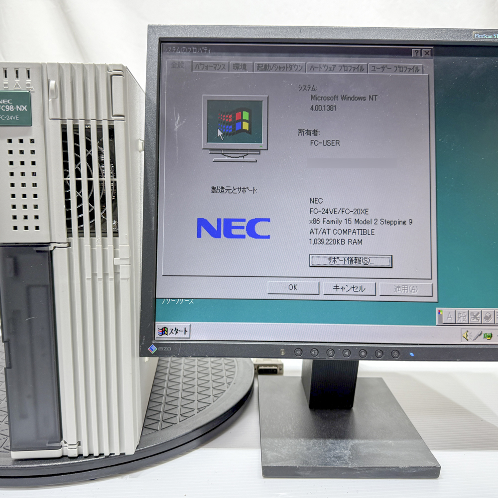 NEC FC98-NX FC-24VE model SN2ZS4ZZ構成 WindowsNT4.0 SP6 HDD 80GB×2 ミラーリング機能 90日保証の画像