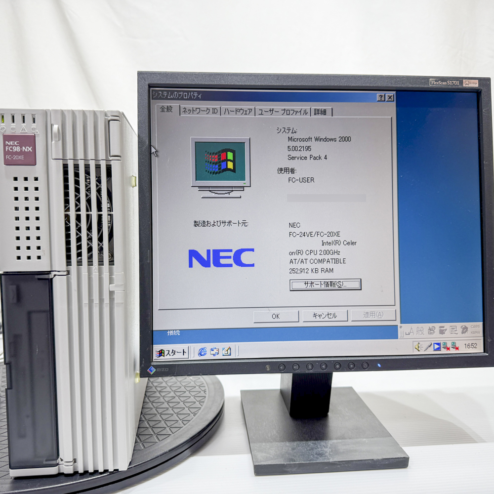 NEC FC98-NX FC-20XE model S2MZ Windows2000 SP4 HDD 80GB×2 ミラーリング機能 90日保証の画像