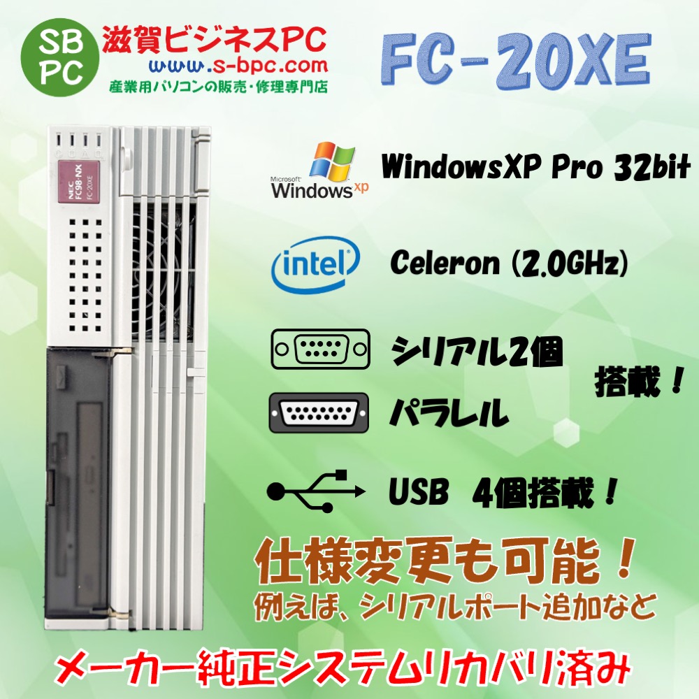 NEC FC98-NX FC-20XE model SXAZ WindowsXP SP1 HDD 80GB 90日保証の画像