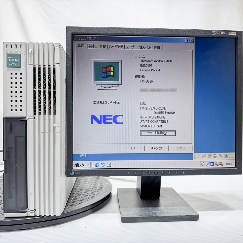 NEC FC98-NX FC-24VE model S22ZR3ZZ Windows2000 SP4 HDD 80GB×2 ミラーリング機能 90日保証の画像