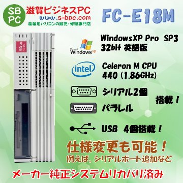 NEC FC98-NX FC-E18M model SY1V5Z構成 WindowsXP SP2 英語版 HDD 80GB メモリ 2GB 90日保証の画像