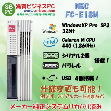 NEC FC98-NX FC-E18M model SX1V5Z WindowsXP SP2 HDD 80GB メモリ 2GB 90日保証の画像