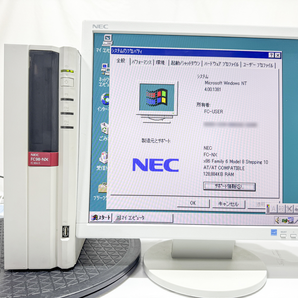 NEC FC98-NX FC-85H/E model SN WindowsNT SP6 HDD(新品) 40GB 90日保証の画像