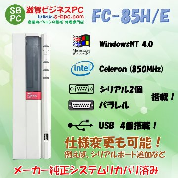 NEC FC98-NX FC-85H/E model SN WindowsNT SP6 HDD(新品) 40GB 90日保証の画像