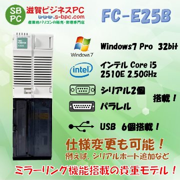 NEC FC98-NX FC-E25B model S72W6R Windows7 Pro SP1 32bit HDD 320GB×2 ミラーリング機能 RAS 90日保証の画像