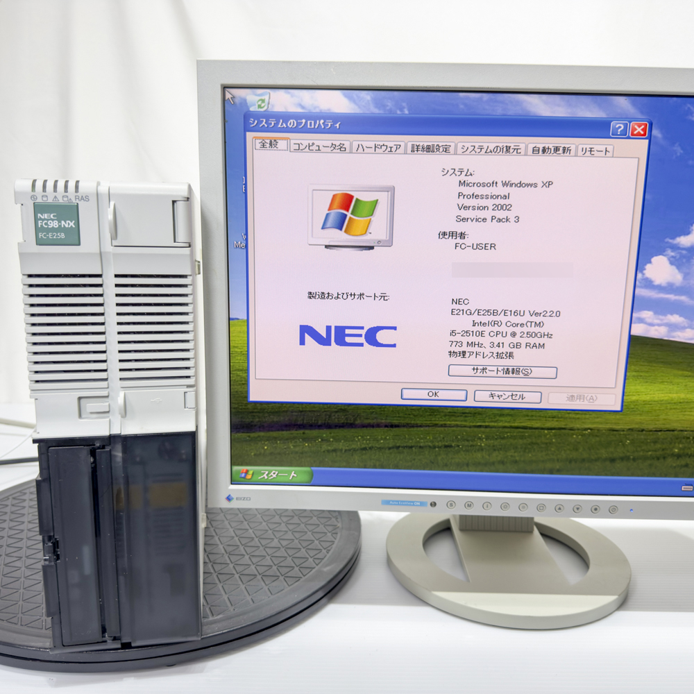 NEC FC98-NX FC-E25B model S72W6R Windows7 Pro SP1 32bit HDD 320GB×2 ミラーリング機能 RAS 90日保証の画像