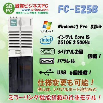 NEC FC98-NX FC-E25B model S72W6R Windows7 Pro SP1 32bit HDD 320GB×2 ミラーリング機能 RAS 90日保証の画像