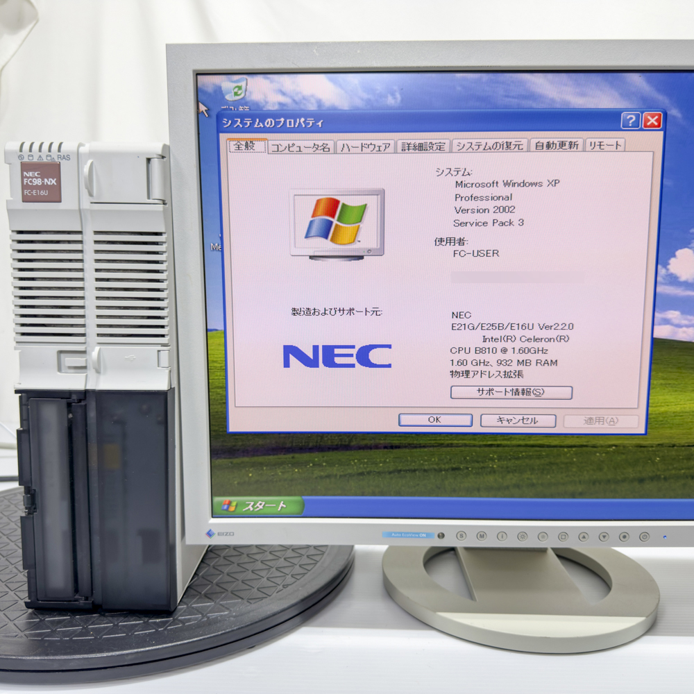 NEC FC98-NX FC-E16U model SX1R4Z WindowsXP Pro SP3 32bit  HDD 320GB 90日保証の画像
