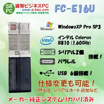 NEC FC98-NX FC-E16U model SX1R4Z WindowsXP Pro SP3 32bit  HDD 320GB 90日保証の画像