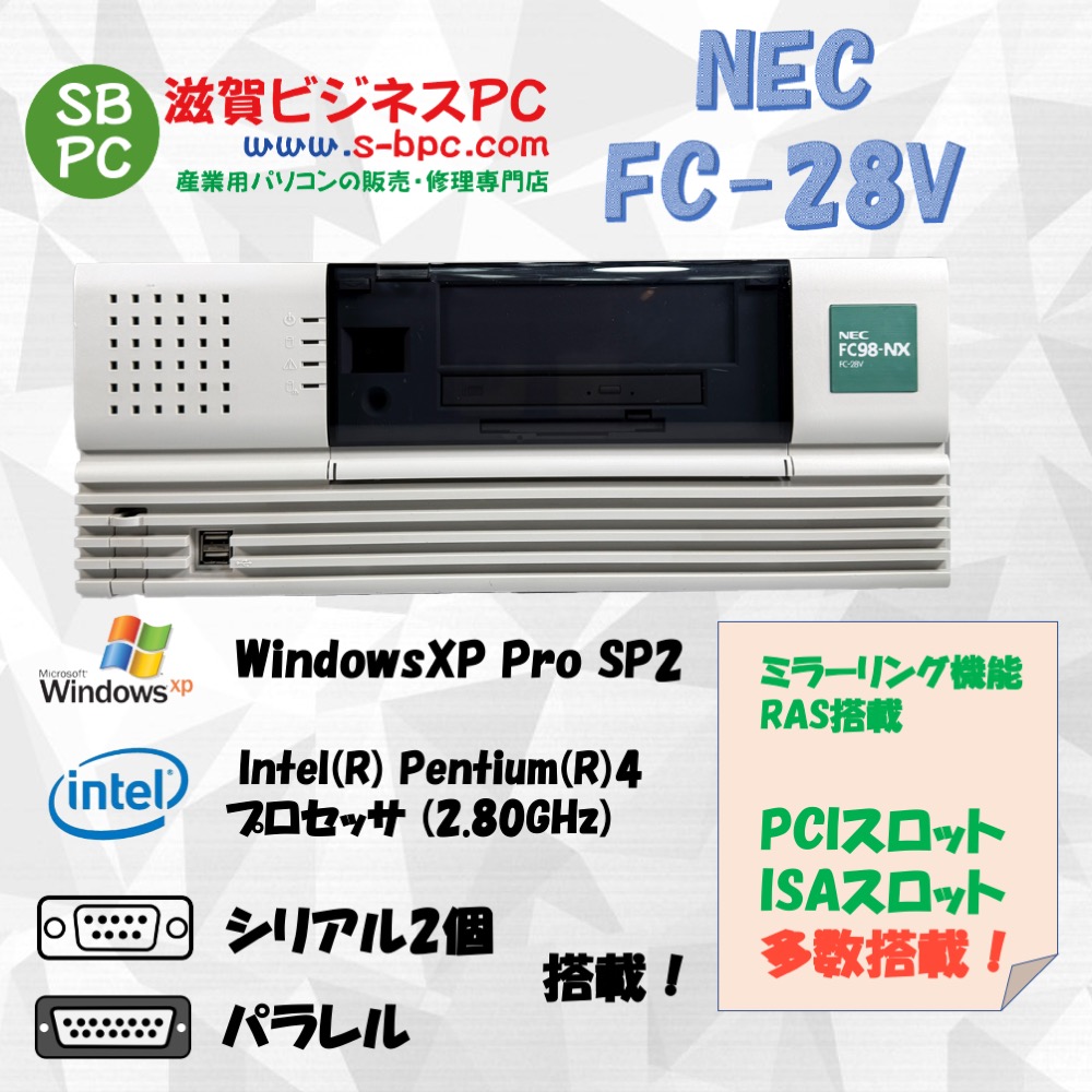 NEC FC98-NX FC-28V model SP2Z T4ZR WindowsXP SP2 HDD 80GB 90日保証の画像