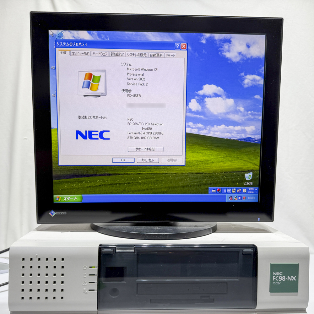 NEC FC98-NX FC-28V model SP2Z T4ZR WindowsXP SP2 HDD 80GB 90日保証の画像