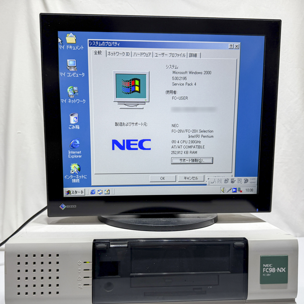NEC FC98-NX FC-28V model S2AZ Windows2000 SP4 HDD 80GB 90日保証の画像