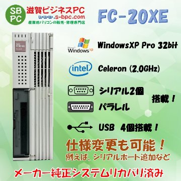 NEC FC98-NX FC-20XE model SX2Z N3ZZ WindowsXP Pro SP1 HDD 80GB×2 ミラーリング機能 90日保証の画像