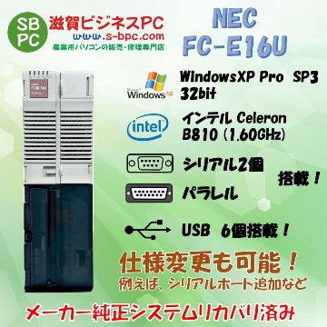 NEC FC98-NX FC-E16U model S71W5Z Windows7 Pro SP1 32bit  HDD 320GB 90日保証の画像
